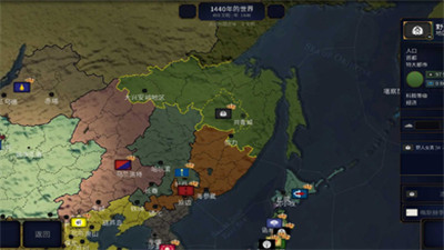 文明時代2魔改版截圖(4)