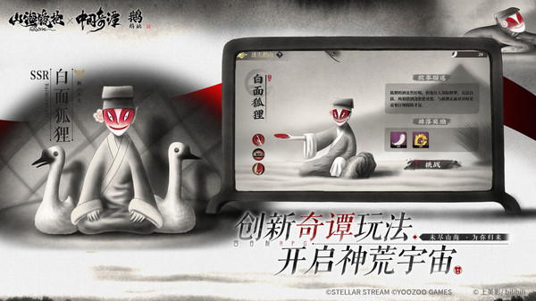 山海鏡花測(cè)試服版截圖(2)