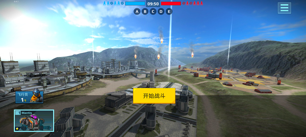 機器人戰(zhàn)爭中文版截圖(1)