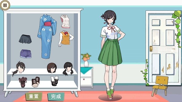 年代換裝達(dá)人截圖(2)