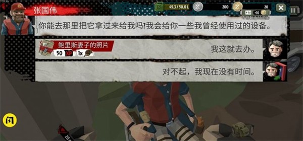 僵尸：末日戰(zhàn)場內置菜單版截圖(2)