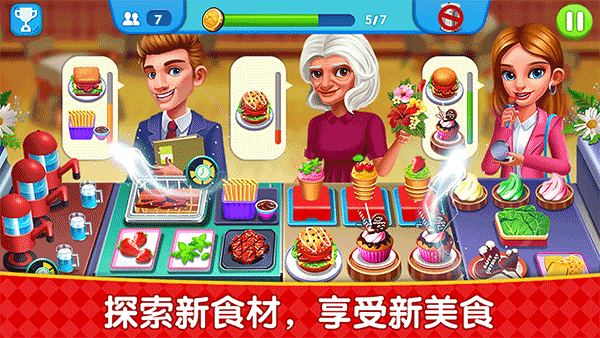 烹飪廣場(chǎng)美食街截圖(3)