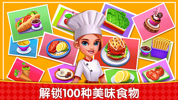 烹飪廣場(chǎng)美食街截圖(2)