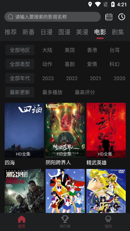 喵次元截圖(3)