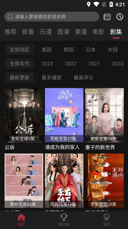 喵次元截圖(4)