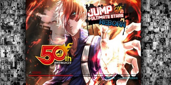 jump大亂斗免費(fèi)版截圖(2)