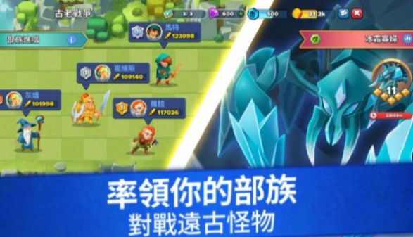 百戰(zhàn)雄兵截圖(2)