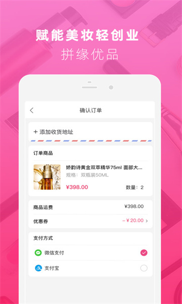 拼緣截圖(1)