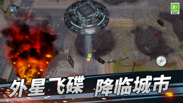 世界災難模擬器截圖(1)