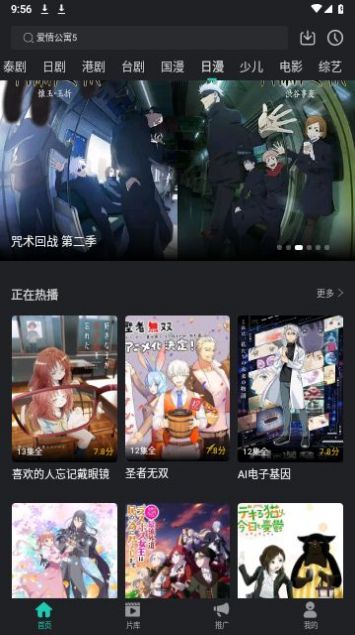 海免影視免費版截圖(1)