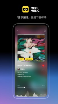 MOO音樂免費VIP版截圖(1)