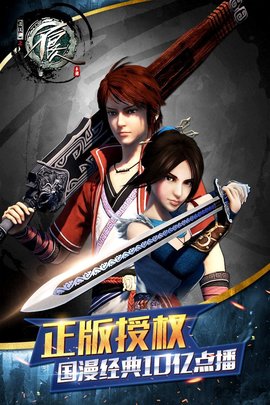 不良人之黑白無(wú)常截圖(2)