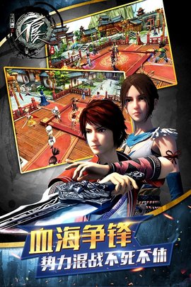 不良人之黑白無(wú)常截圖(1)