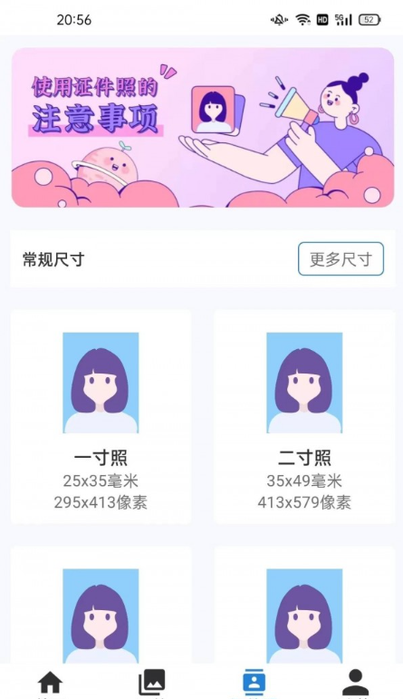 詩音修圖截圖(4)