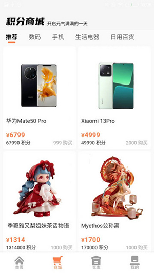小熊魔盒截圖(2)