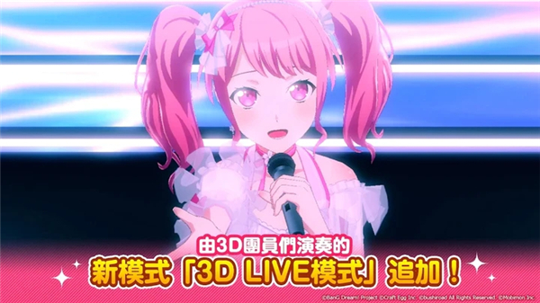 少女樂(lè)團(tuán)截圖(2)