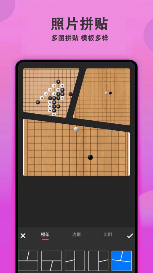 拍照美顏相機截圖(1)