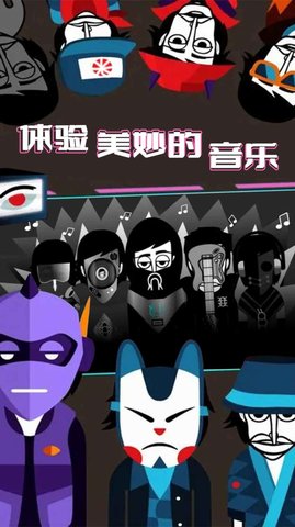 天天愛解壓截圖(3)