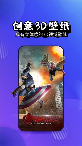 魔法夢(mèng)幻動(dòng)態(tài)壁紙截圖(1)