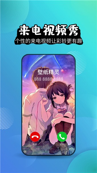 魔法夢(mèng)幻動(dòng)態(tài)壁紙截圖(5)