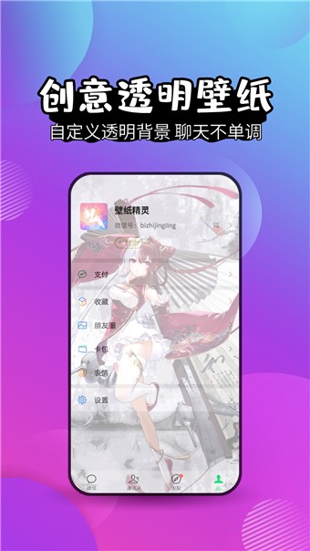 魔法夢(mèng)幻動(dòng)態(tài)壁紙截圖(4)