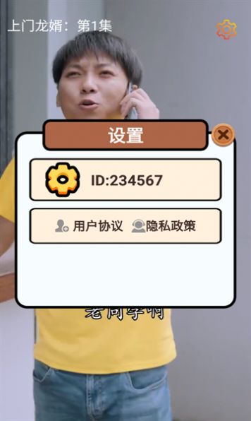 免費(fèi)好劇截圖(3)