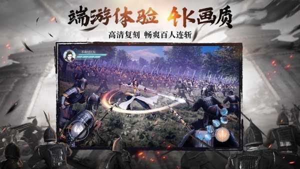 風(fēng)云爭(zhēng)霸截圖(1)