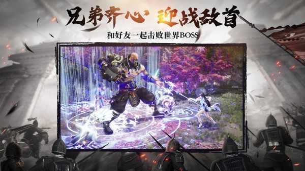 風(fēng)云爭(zhēng)霸截圖(2)