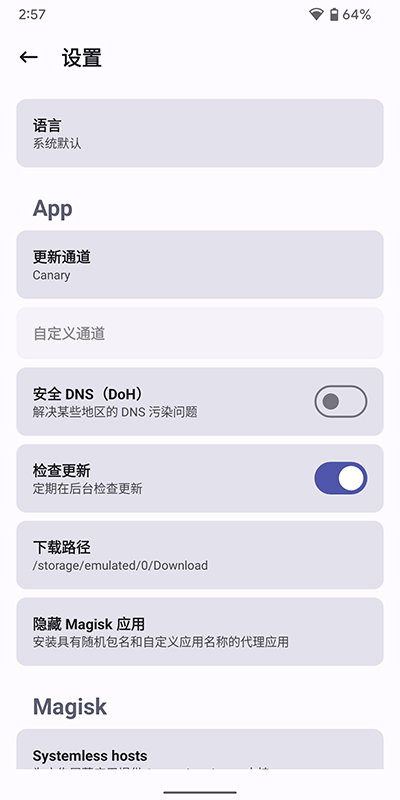 德?tīng)査婢呓貓D(4)