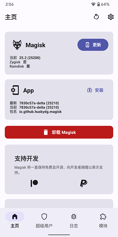 德?tīng)査婢咧形陌娼貓D(1)