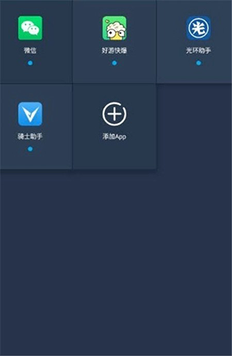 小九框架截圖(3)