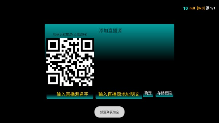 兔年影視倉(cāng)截圖(4)