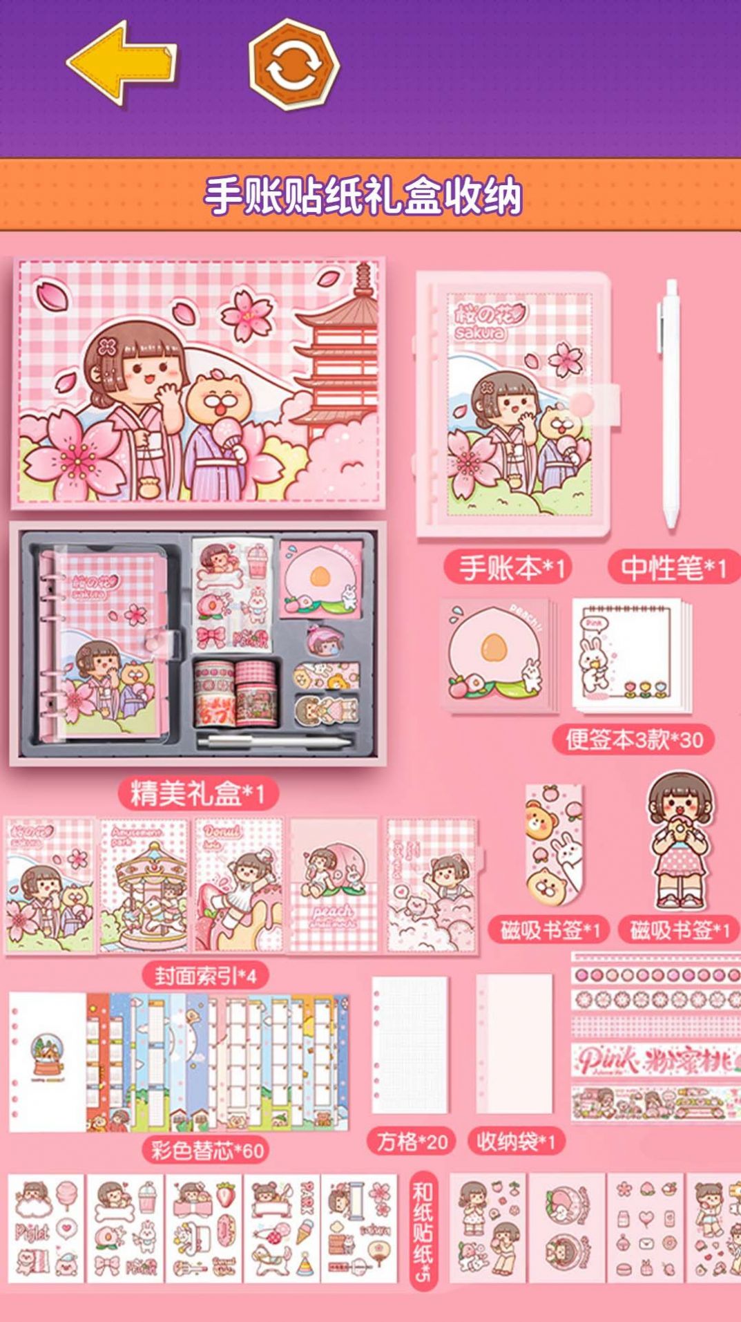 小麻薯少女心截圖(1)