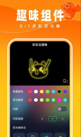 好運(yùn)壁紙截圖(2)