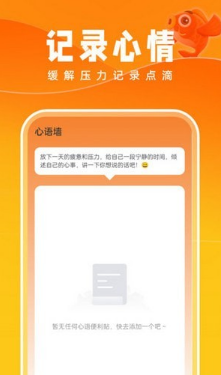 好運(yùn)壁紙截圖(4)