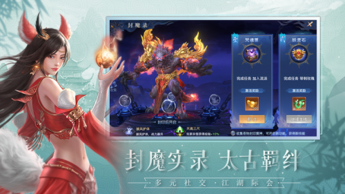 青龍傳說(shuō)截圖(2)