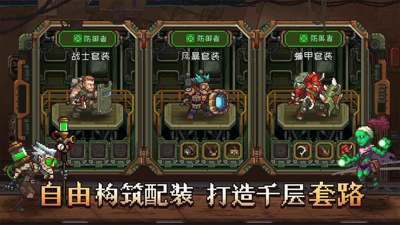家園、異星與獵人截圖(2)