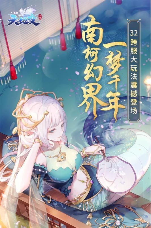 天姬變之無限深淵截圖(3)