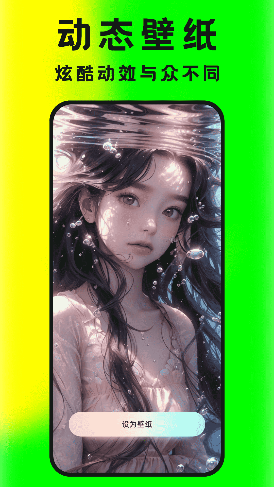大眾免費(fèi)壁紙截圖(5)