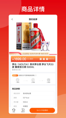 凡尖有品截圖(3)