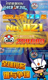 開(kāi)心酷跑2超時(shí)空保衛(wèi)戰(zhàn)截圖(1)