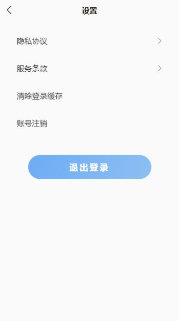 惠又省截圖(3)