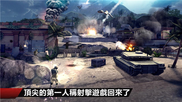 現(xiàn)代戰(zhàn)爭(zhēng)4重制版截圖(3)