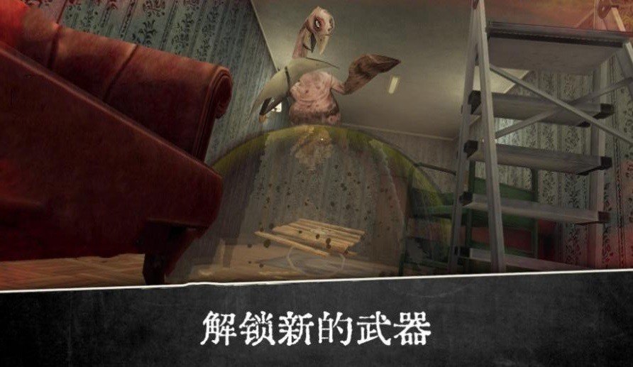恐怖修女來(lái)襲截圖(2)