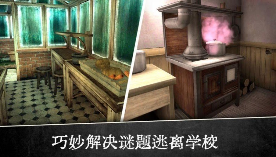 恐怖修女來(lái)襲截圖(1)
