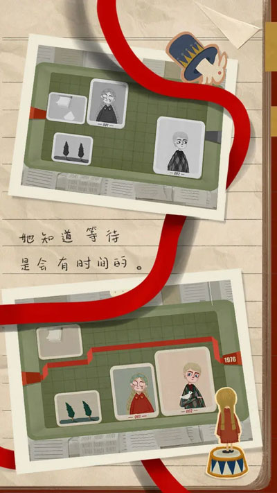 厚厚的時(shí)光截圖(4)