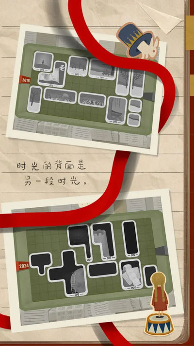 厚厚的時(shí)光截圖(2)