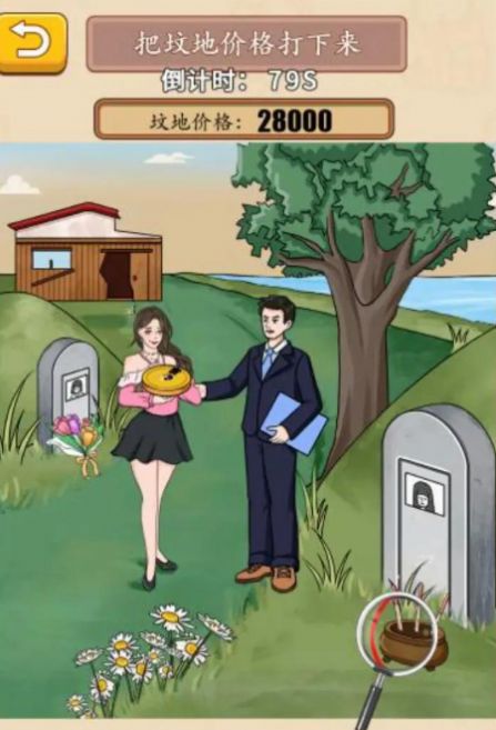 規(guī)則怪談看不見(jiàn)的真相恐怖怪談截圖(1)