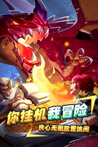 魔靈時(shí)代截圖(2)