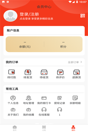貴臺(tái)優(yōu)選截圖(4)